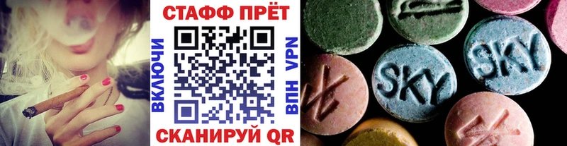 Названия наркотиков Опочка Alpha-PVP АМФЕТАМИН ГАШ
