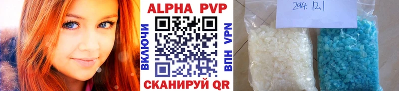 A-PVP мука  Опочка 