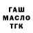 МЕТАДОН VHQ Giraff Ulya