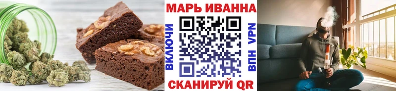 Cannafood марихуана  Опочка 