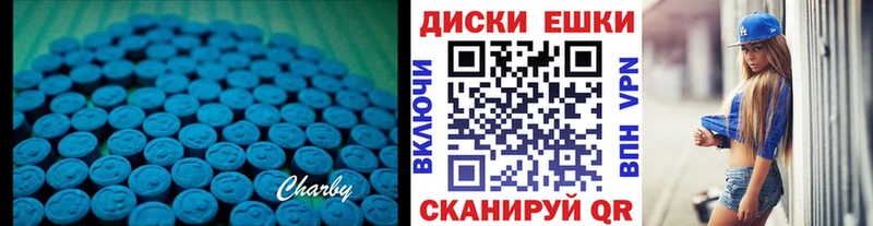 ЭКСТАЗИ MDMA  KRAKEN онион  Опочка 