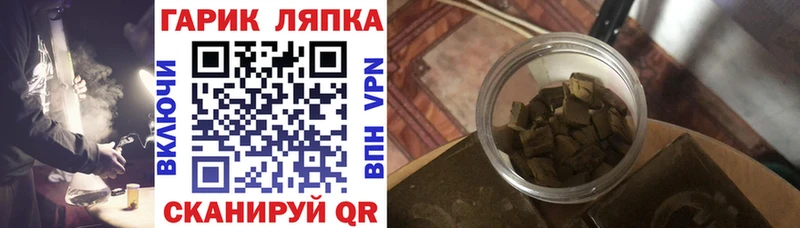 Гашиш Изолятор  Опочка 