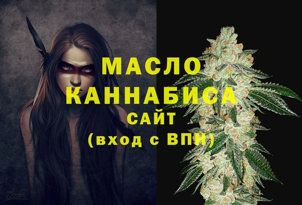 спайс Абаза