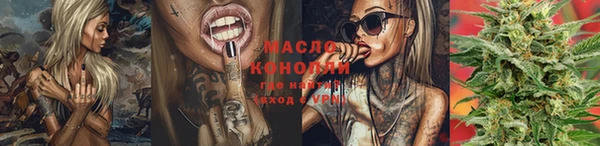 спайс Абаза