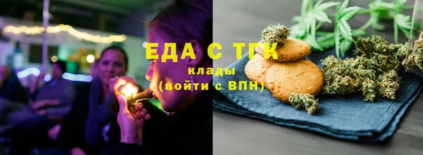 эйфоретик Абдулино