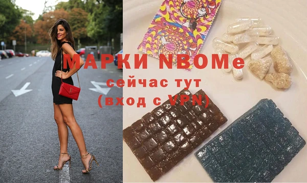 спайс Абаза