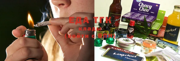 эйфоретик Абдулино