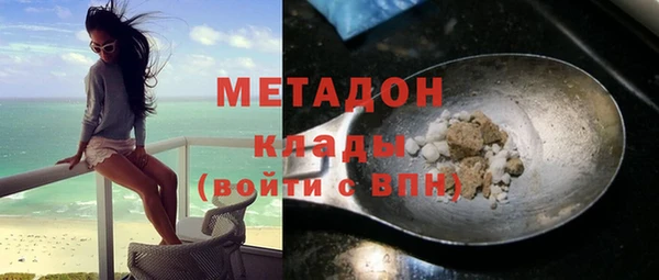 спайс Абаза