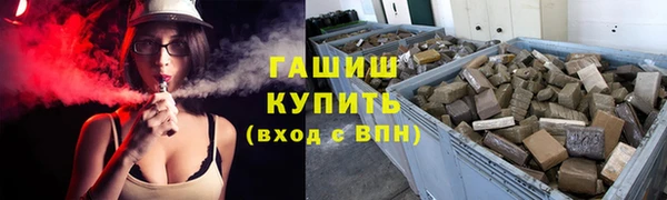 спайс Абаза