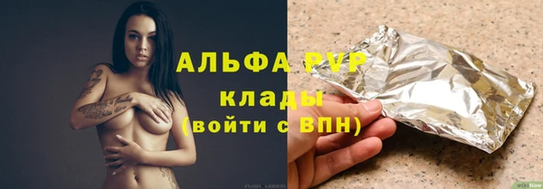 эйфоретик Абдулино