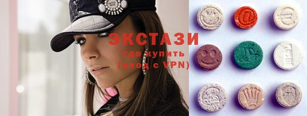 спайс Абаза