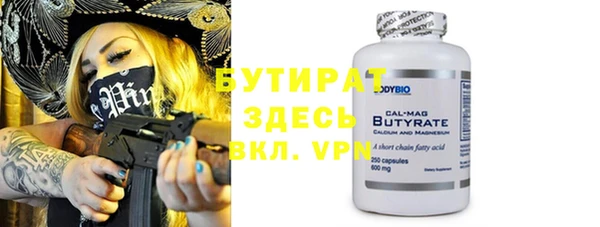 спайс Абаза