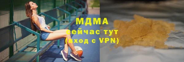 амфетамин Абинск