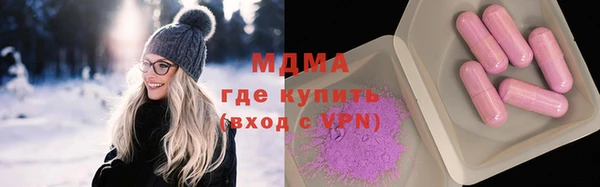 эйфоретик Абдулино