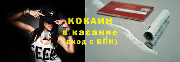 эйфоретик Абдулино