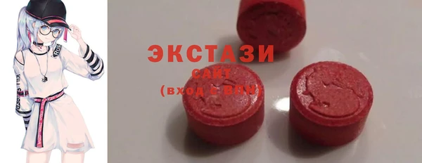 спайс Абаза