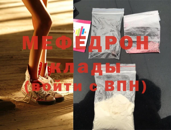 эйфоретик Абдулино