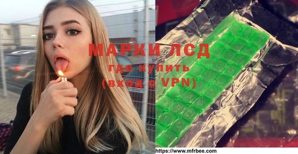 эйфоретик Абдулино