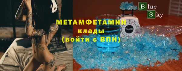амфетамин Абинск