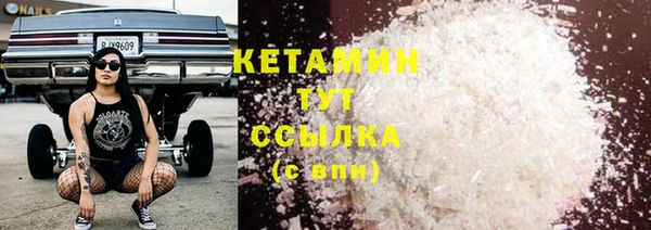 спайс Абаза