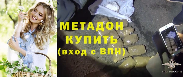 амфетамин Абинск