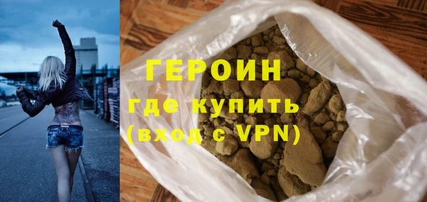 спайс Абаза