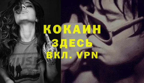 эйфоретик Абдулино