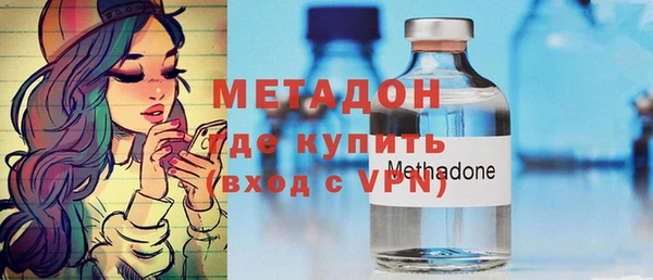 амфетамин Абинск