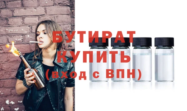 спайс Абаза