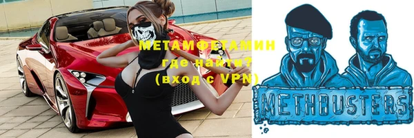 амфетамин Абинск
