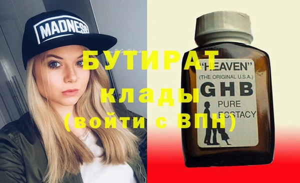 спайс Абаза