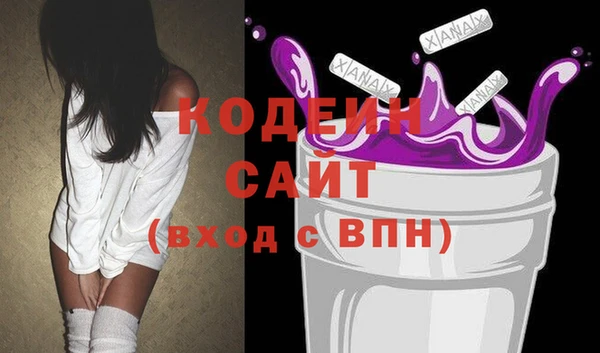 амфетамин Абинск