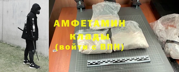 спайс Абаза