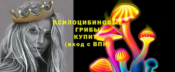амфетамин Абинск