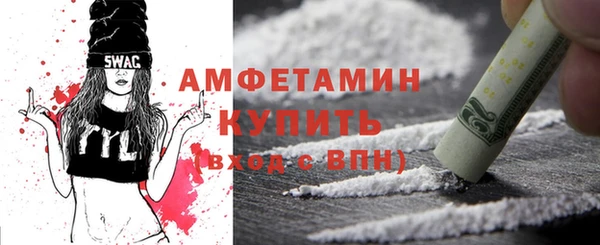 амфетамин Абинск