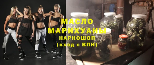 эйфоретик Абдулино