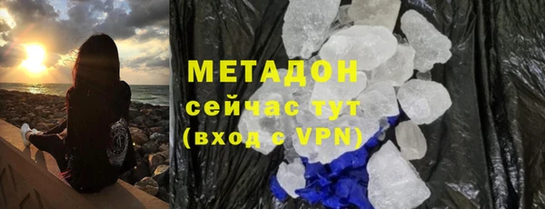 спайс Абаза