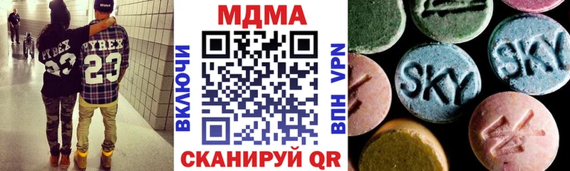 МДМА crystal  Опочка 