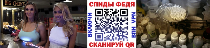 хочу наркоту  Опочка  МЕТАМФЕТАМИН Декстрометамфетамин 99.9% 