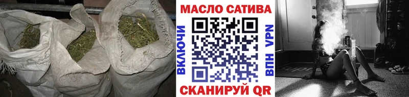 Дистиллят ТГК THC oil  Опочка 